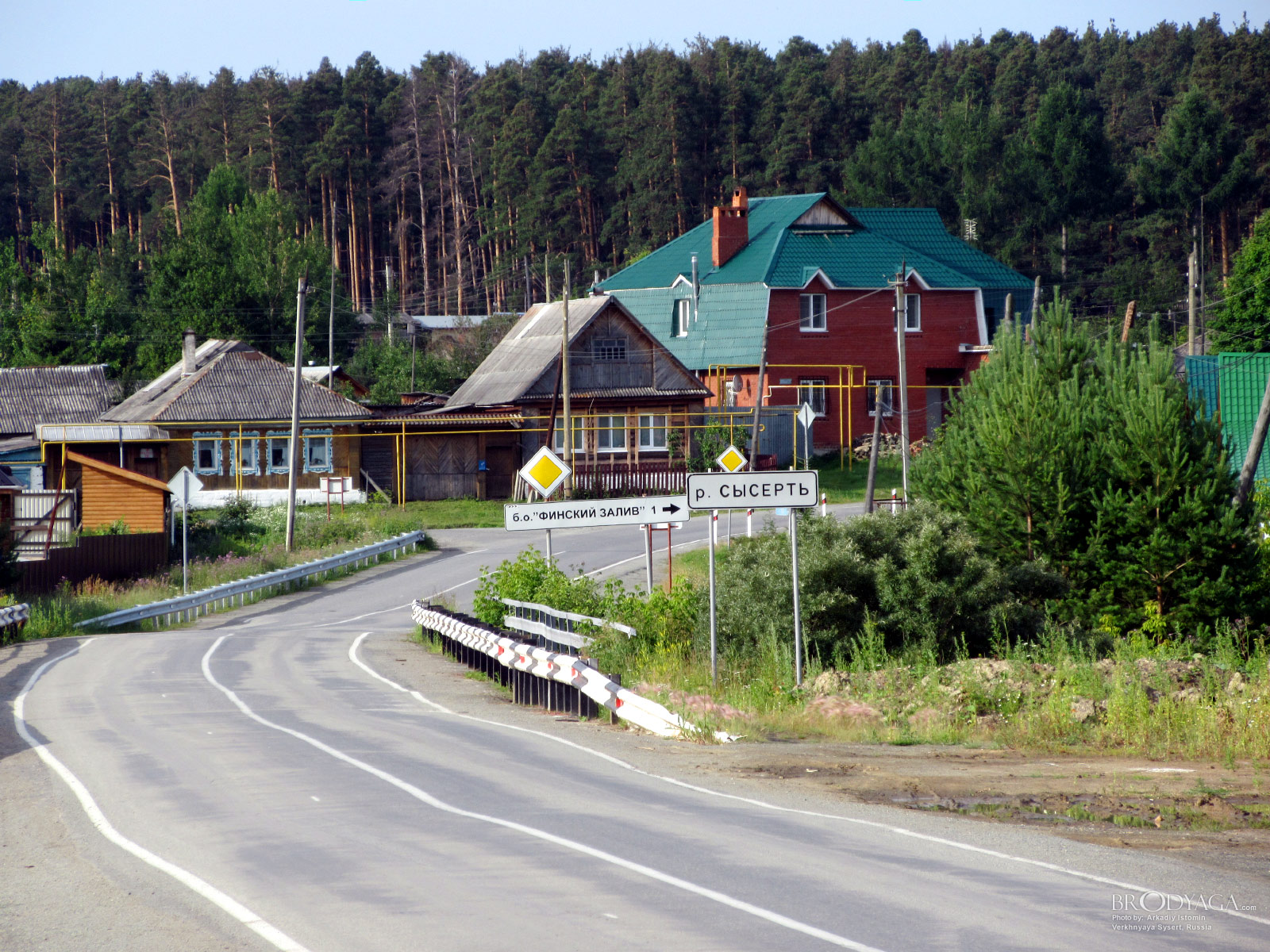 Verkhnyaya Sysert (Верхняя Сысерть)